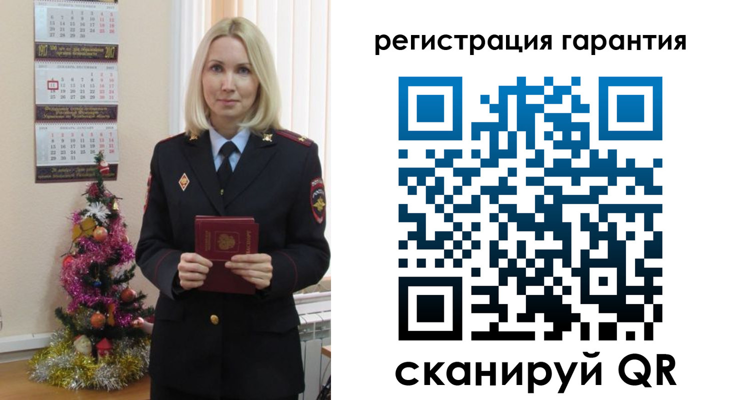 прописка штамп в Ростовской области