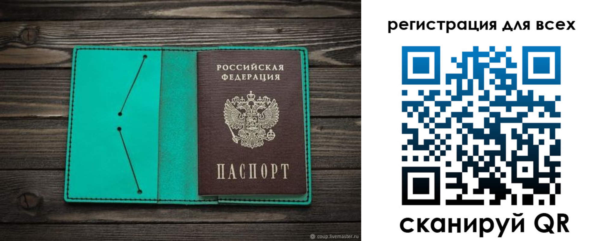 временная регистрация госуслуги в Ростовской области